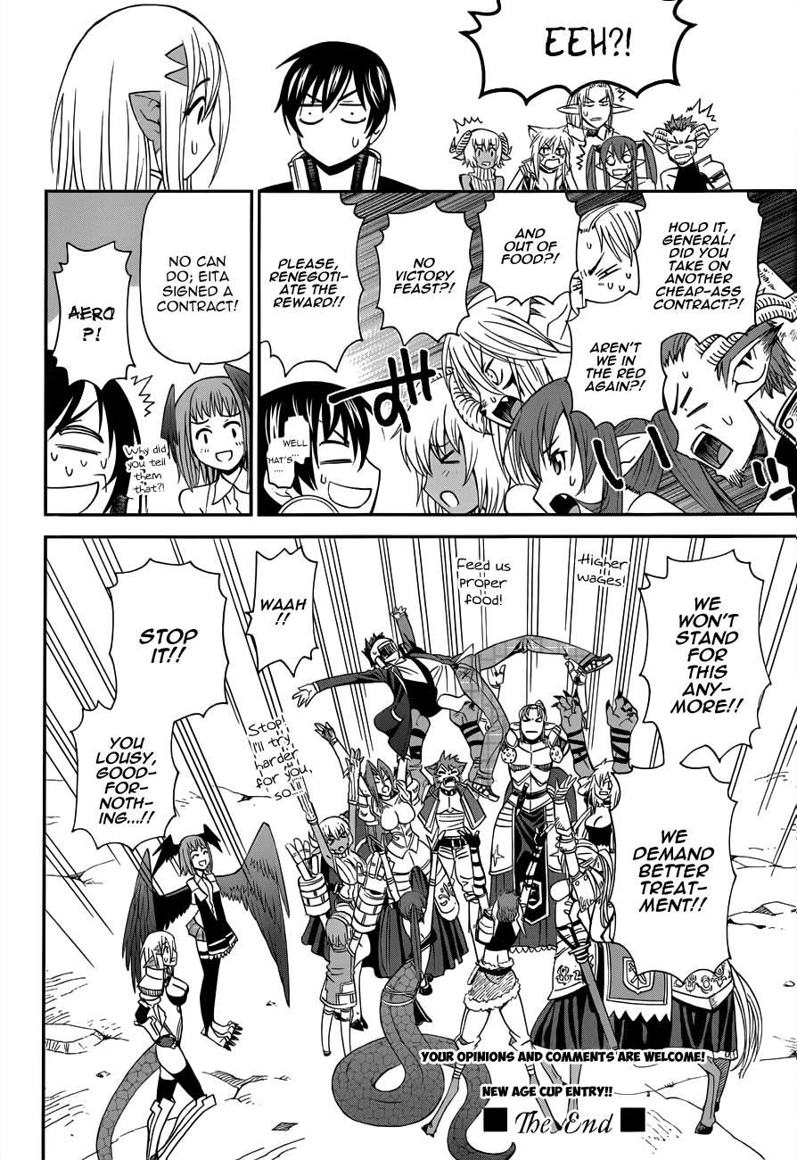 12 Beast [ecchi] Chapter 1000 Page 30